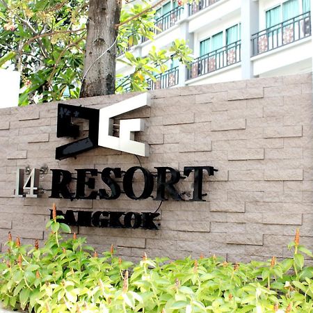 14 Resort Bangkok Luaran gambar